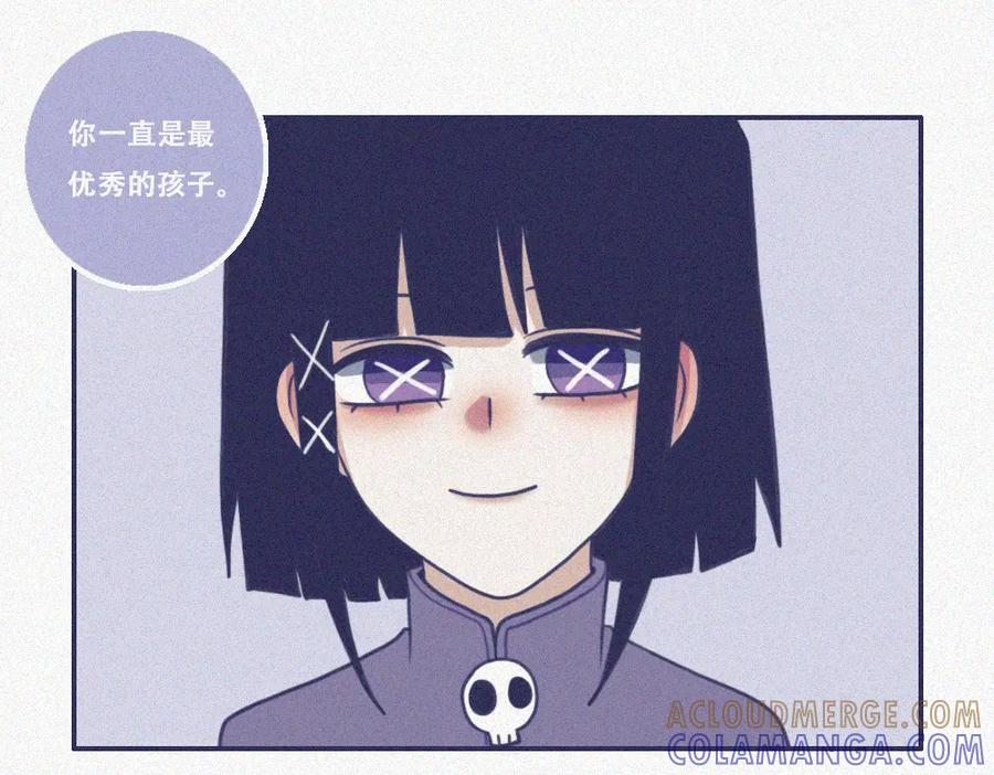 《未命名世界》雾城篇25 第19页