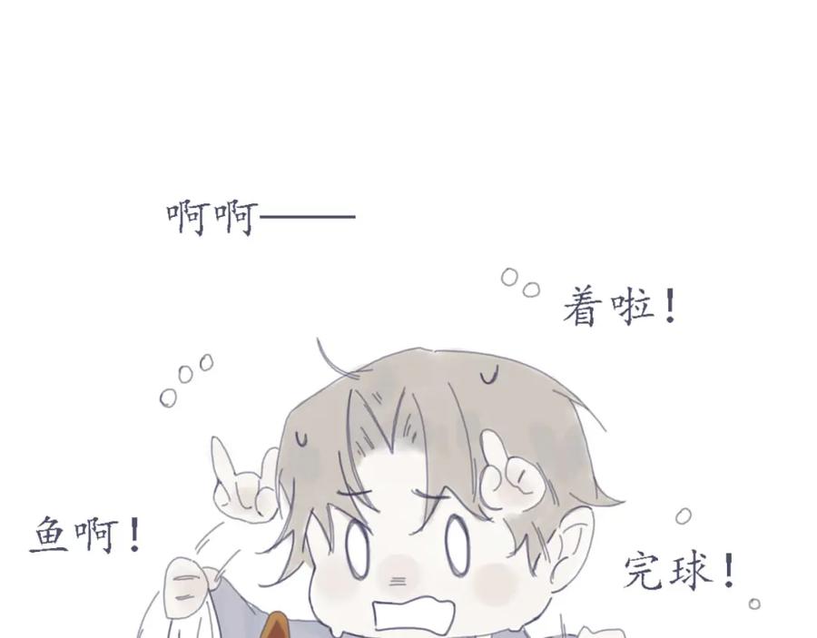 臆想 - 装b失败 - 第2张图