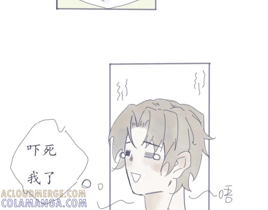 臆想 - 装b失败 - 第13张图