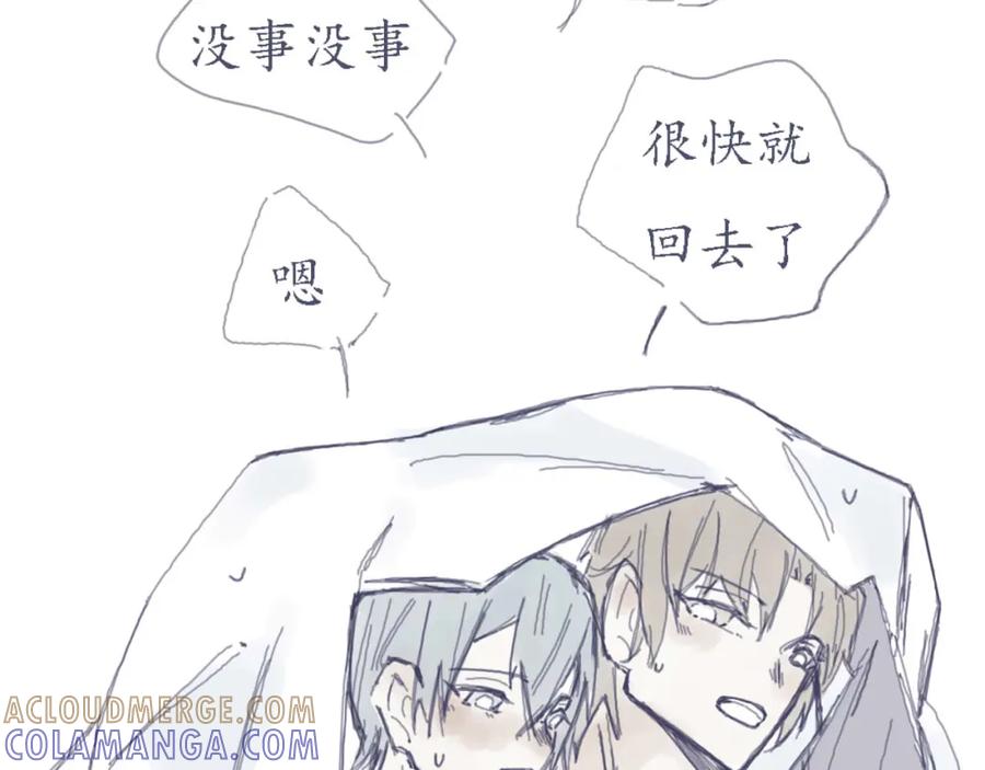 臆想 - 装b失败 - 第25张图