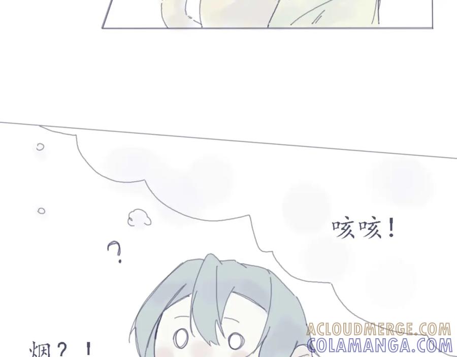 臆想 - 装b失败 - 第5张图