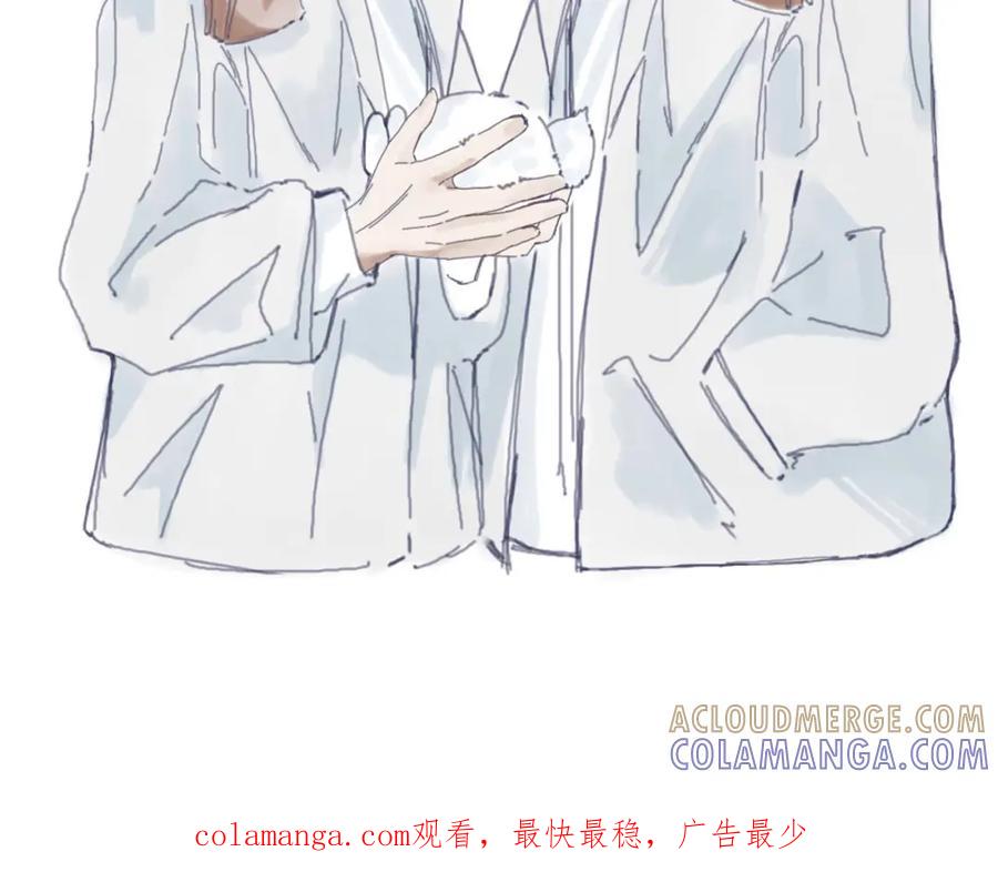 臆想 - 装b失败 - 第33张图