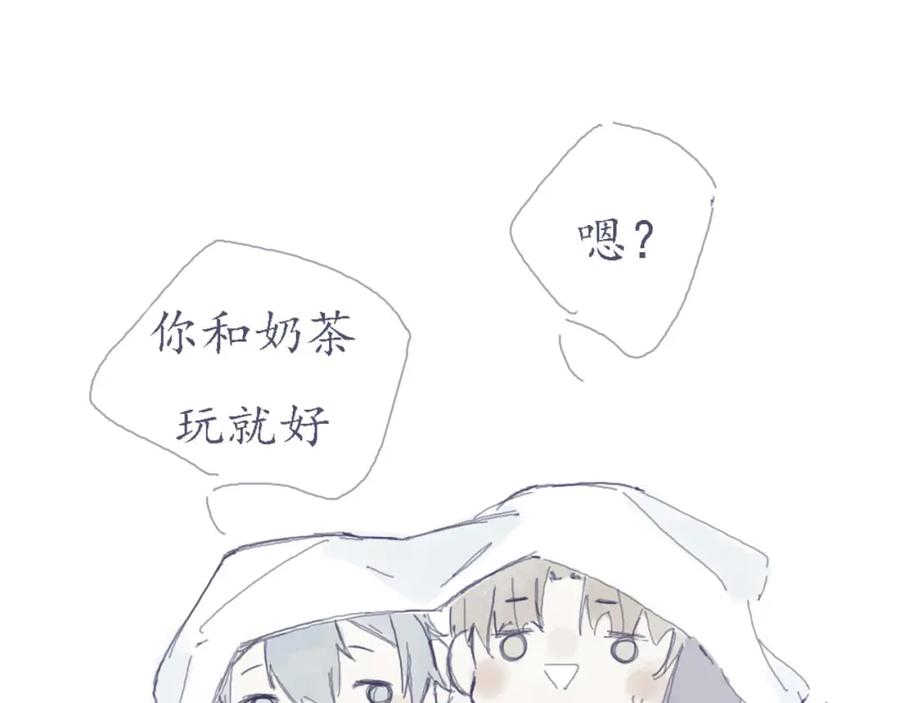 臆想 - 装b失败 - 第30张图