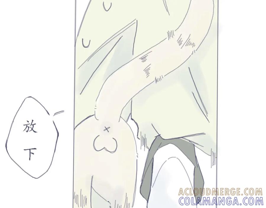 臆想 - 装b失败 - 第7张图