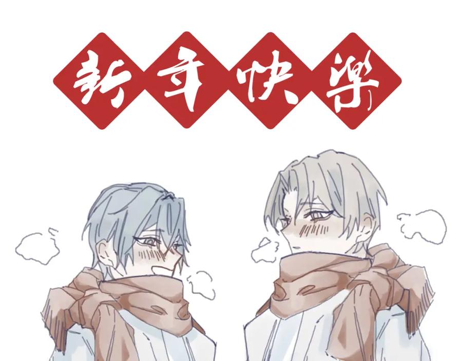 臆想 - 装b失败 - 第32张图
