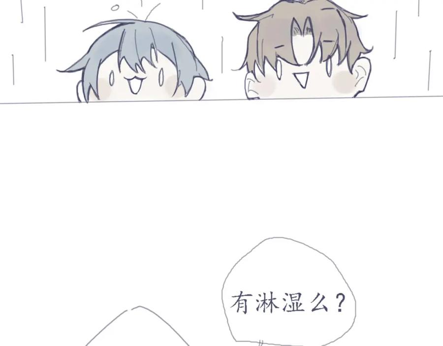 臆想 - 装b失败 - 第24张图
