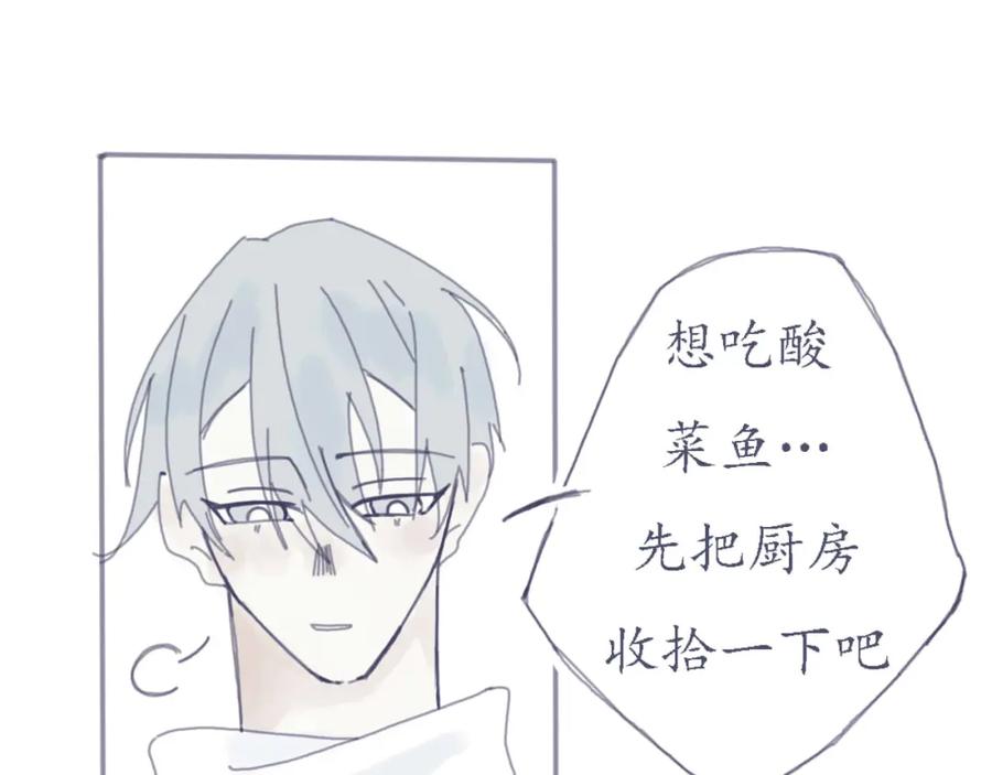 臆想 - 装b失败 - 第18张图