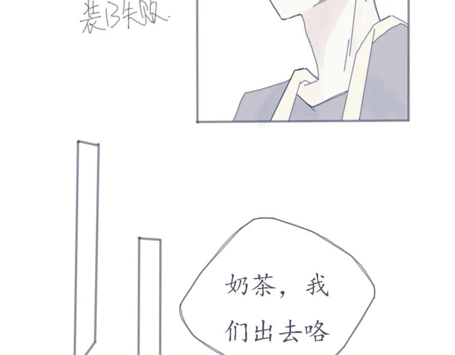 臆想 - 装b失败 - 第20张图