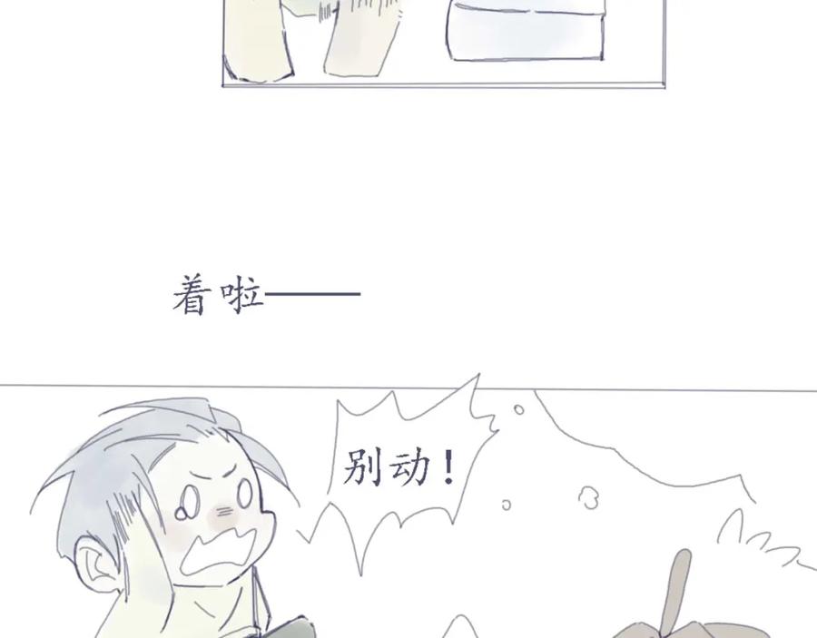 臆想 - 装b失败 - 第8张图