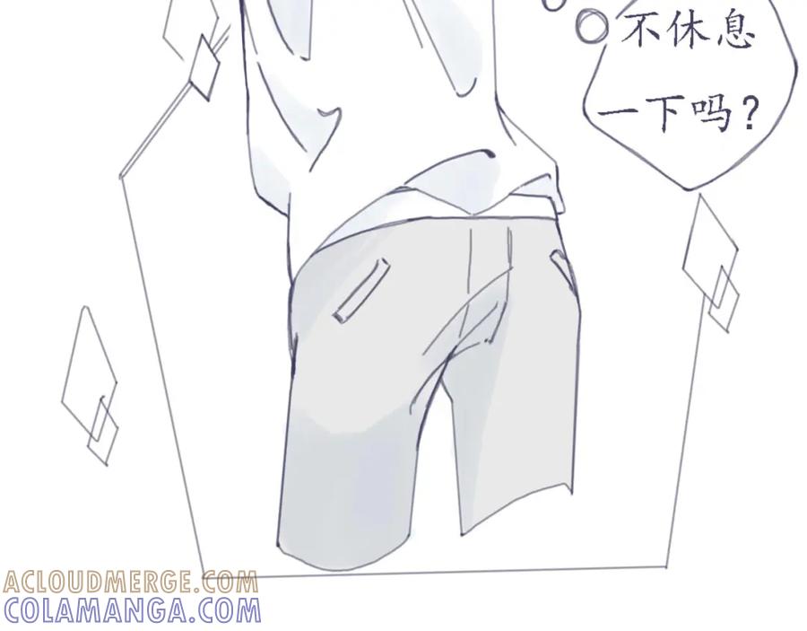 臆想 - 突然的心动 - 第21张图