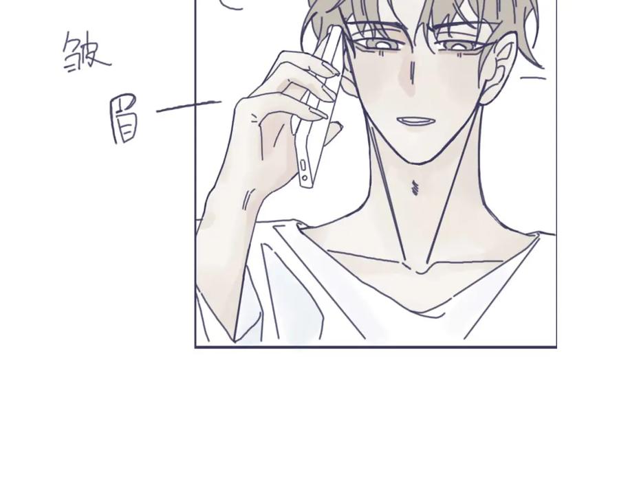 臆想 - 感觉他在哄小孩 - 第24张图