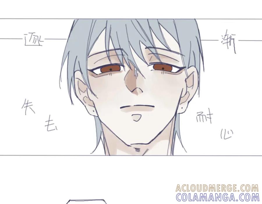 臆想 - 感觉他在哄小孩 - 第19张图