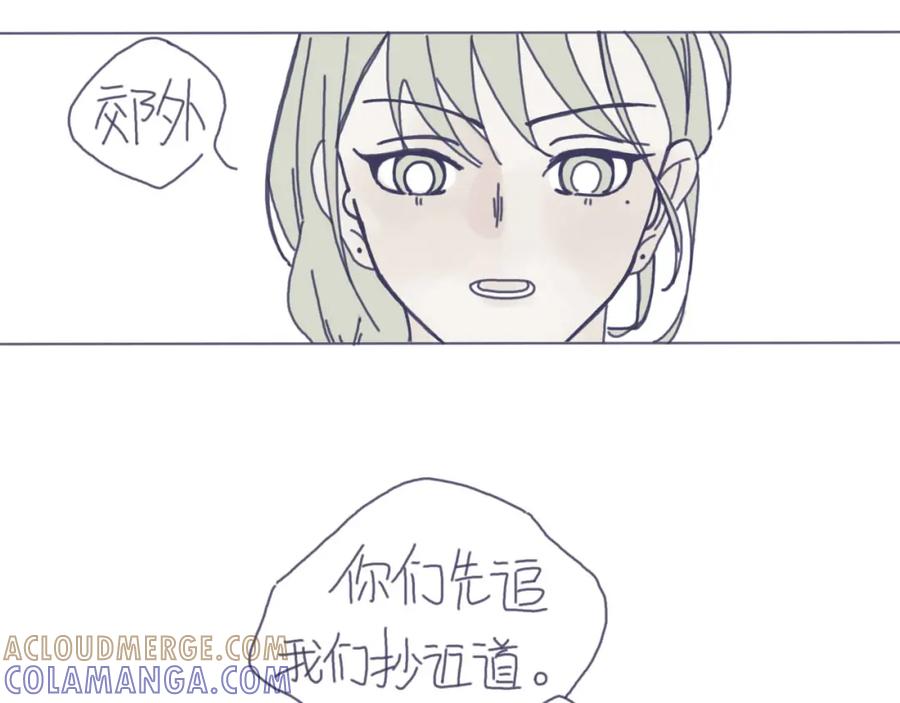 臆想 - 感觉他在哄小孩 - 第25张图