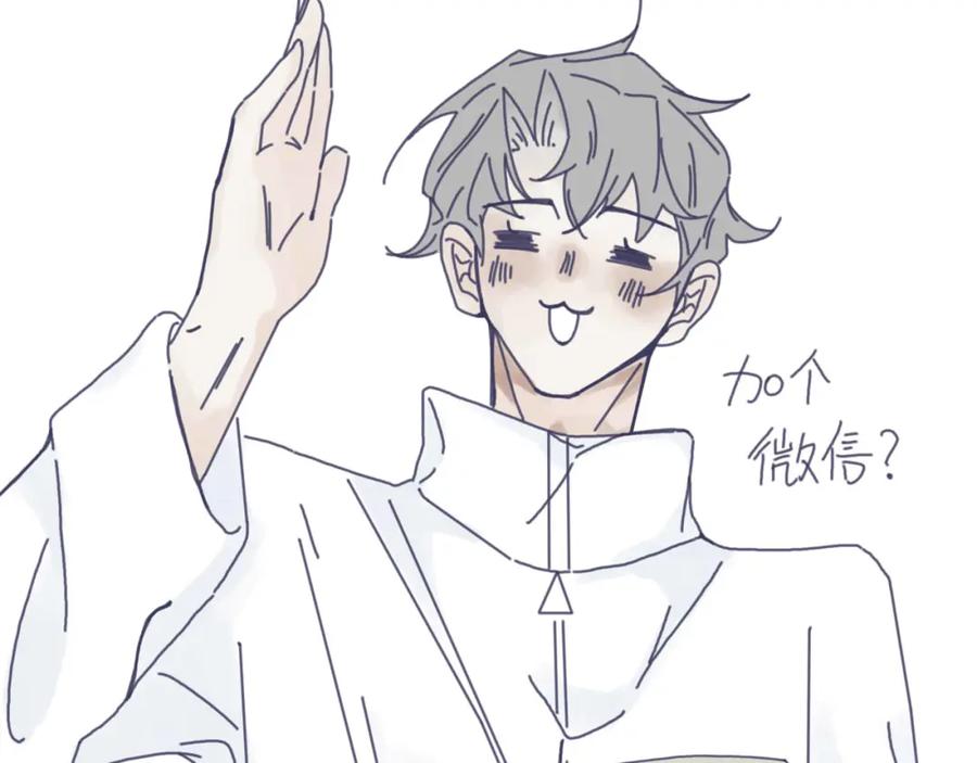 臆想 - 感觉他在哄小孩 - 第6张图