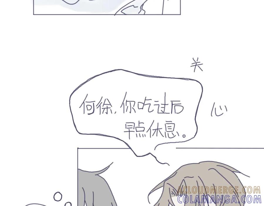 臆想 - 感觉他在哄小孩 - 第27张图
