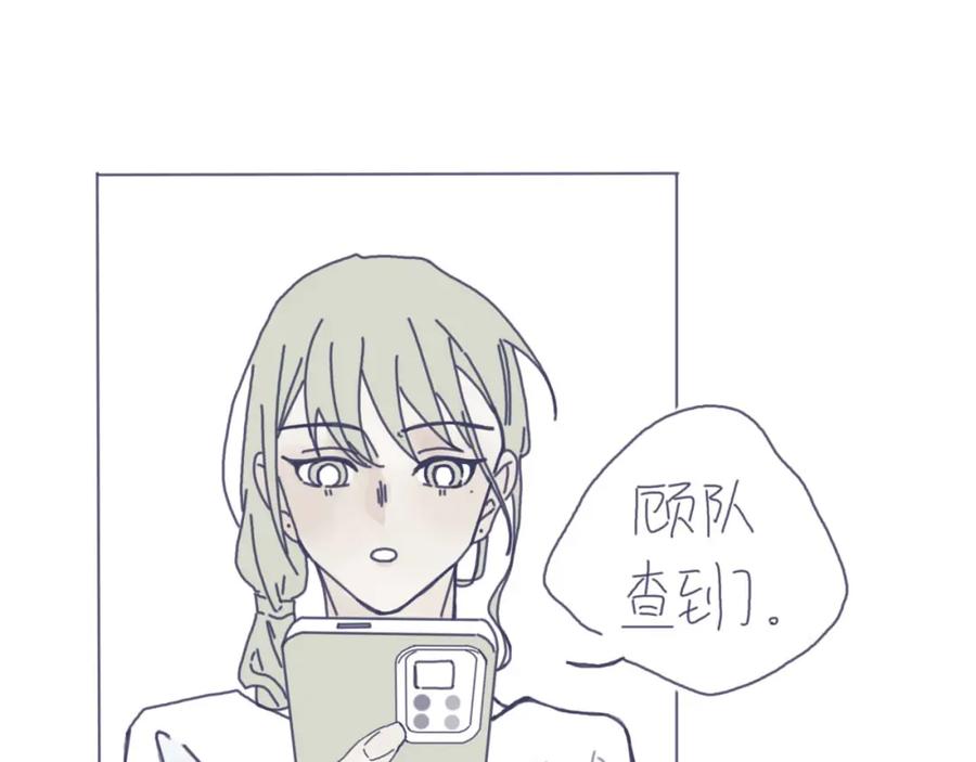 臆想 - 感觉他在哄小孩 - 第22张图