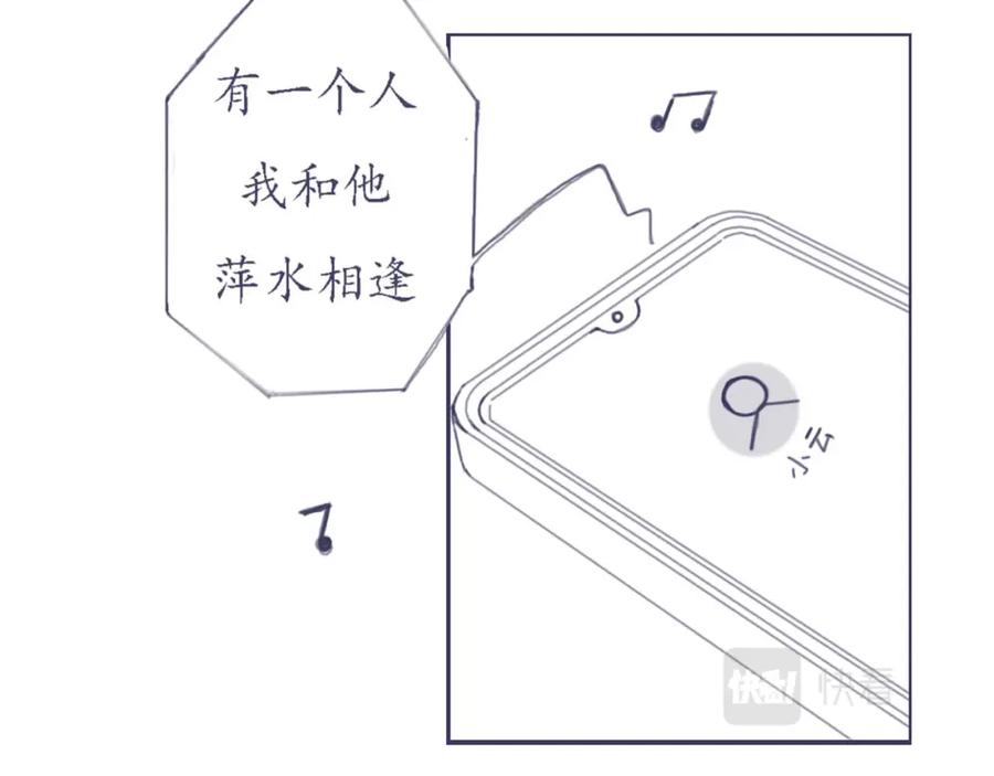 臆想 - 感觉他在哄小孩 - 第20张图