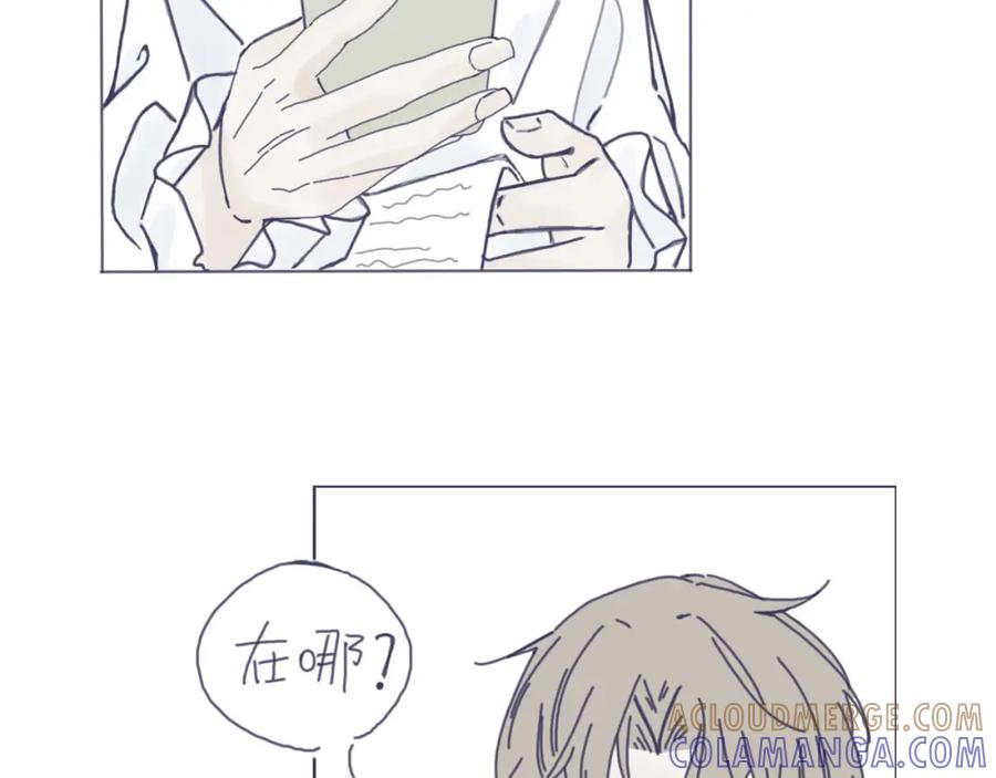 臆想 - 感觉他在哄小孩 - 第23张图