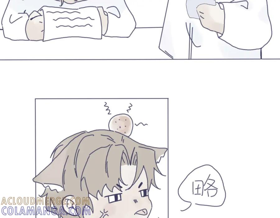 臆想 - 感觉他在哄小孩 - 第13张图