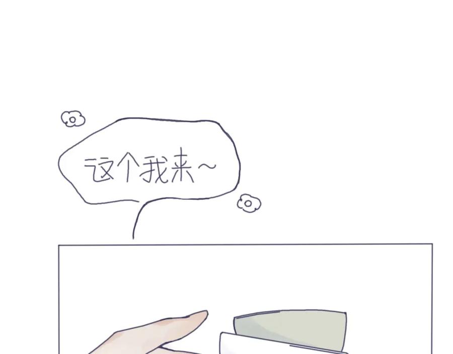 臆想 - 感觉他在哄小孩 - 第2张图