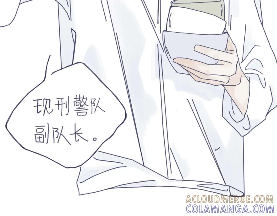 臆想 - 感觉他在哄小孩 - 第7张图