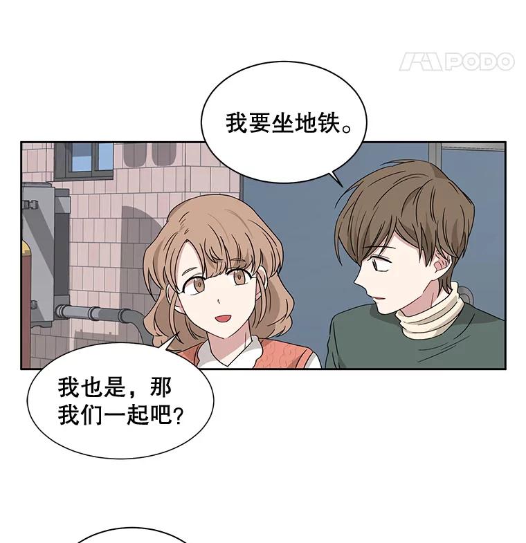 《通灵小说家》9.作家聚餐 第62页
