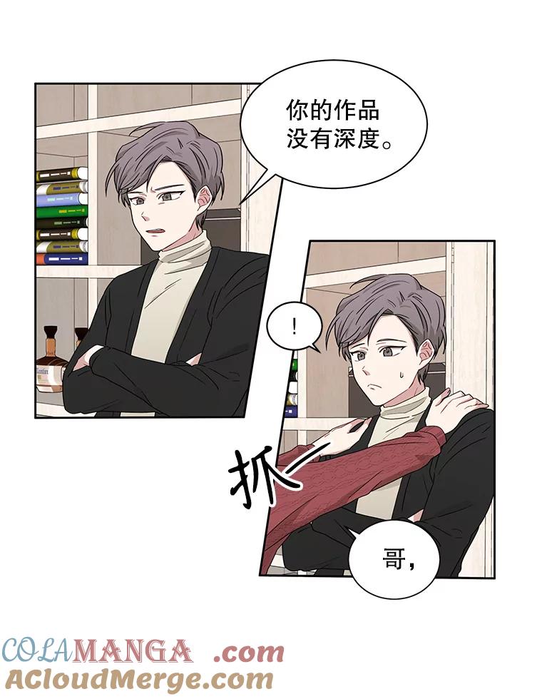 《通灵小说家》10.数字文学大赛 第28页