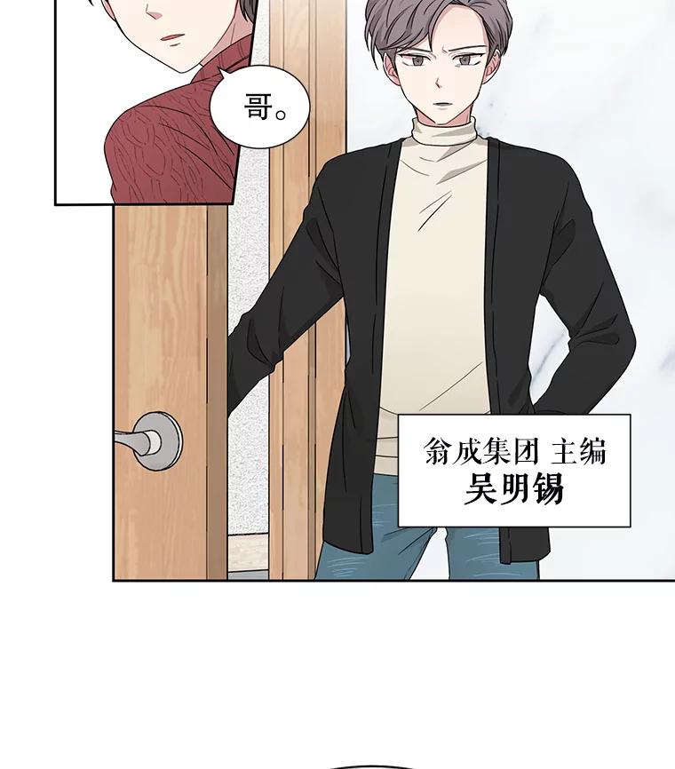 《通灵小说家》10.数字文学大赛 第21页