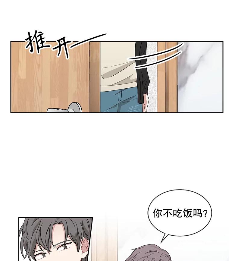 《通灵小说家》10.数字文学大赛 第20页
