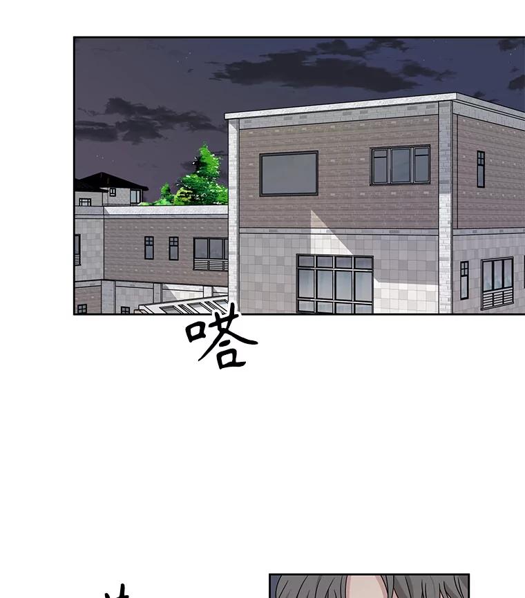 《通灵小说家》10.数字文学大赛 第18页
