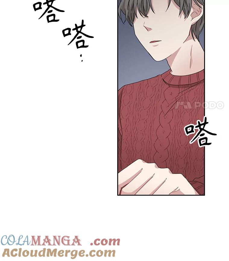 《通灵小说家》10.数字文学大赛 第19页
