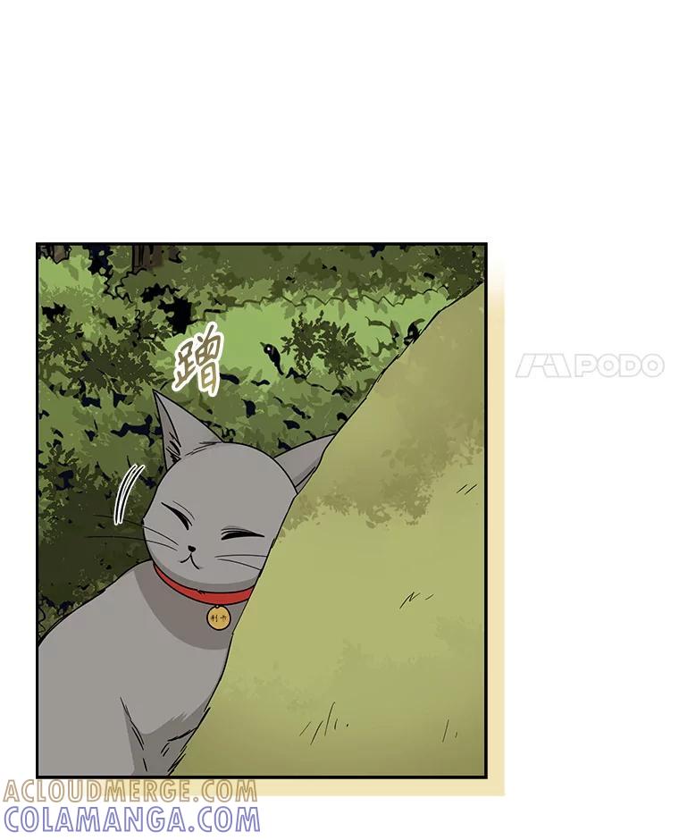 《通灵小说家》112.利卡突然生气 第49页