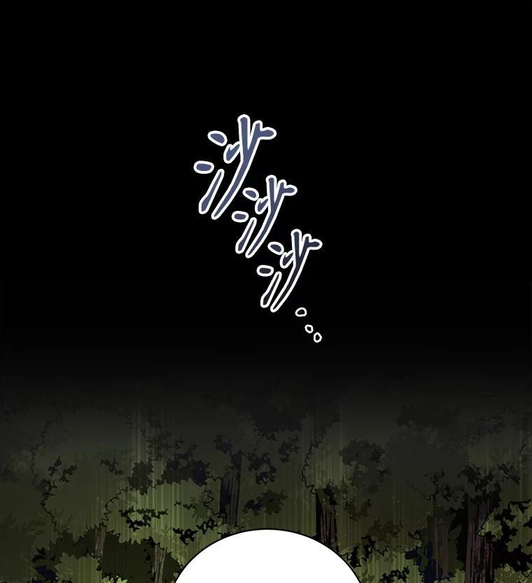 《通灵小说家》112.利卡突然生气 第81页