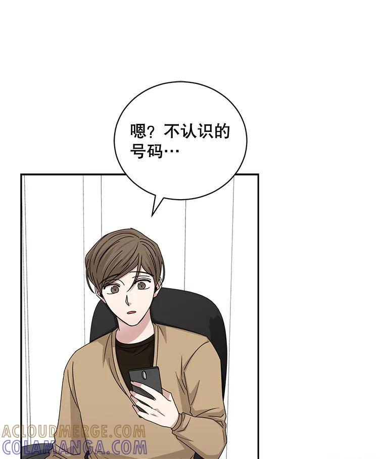 《通灵小说家》113.徐尚道出现 第19页