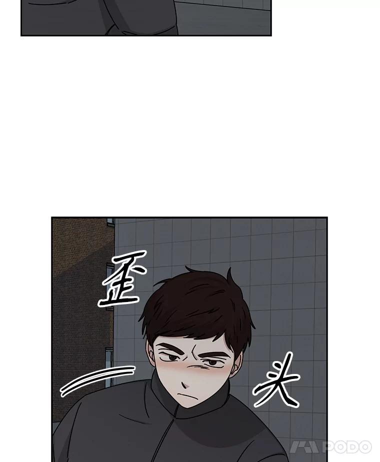 《通灵小说家》113.徐尚道出现 第8页