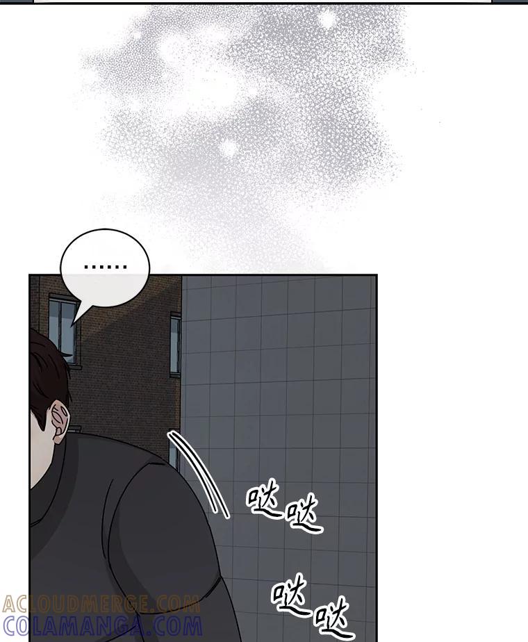 《通灵小说家》113.徐尚道出现 第7页