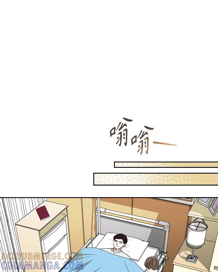 《通灵小说家》114.徐尚道的反思 第28页