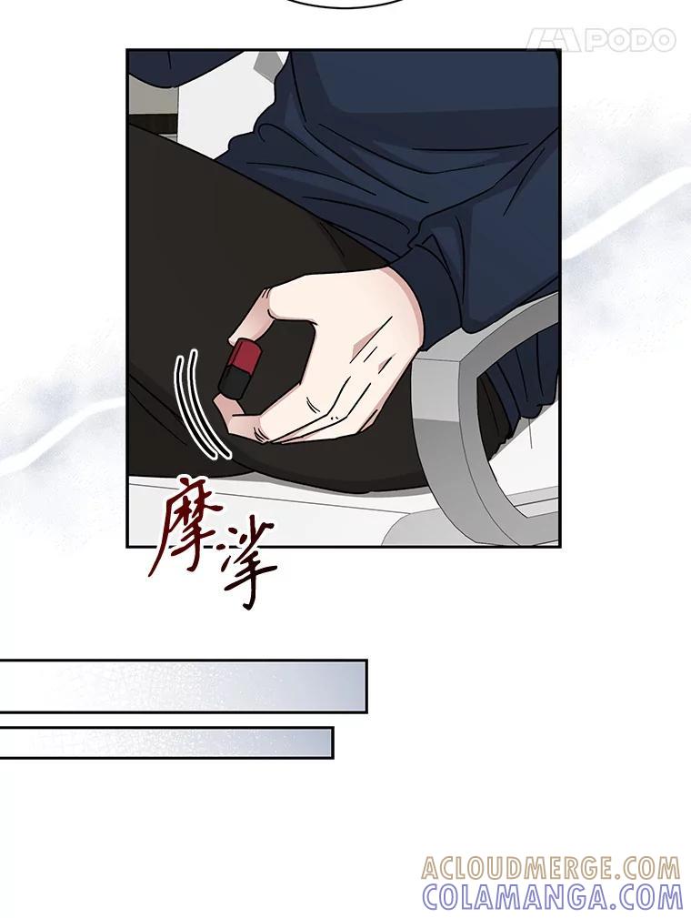 《通灵小说家》114.徐尚道的反思 第70页