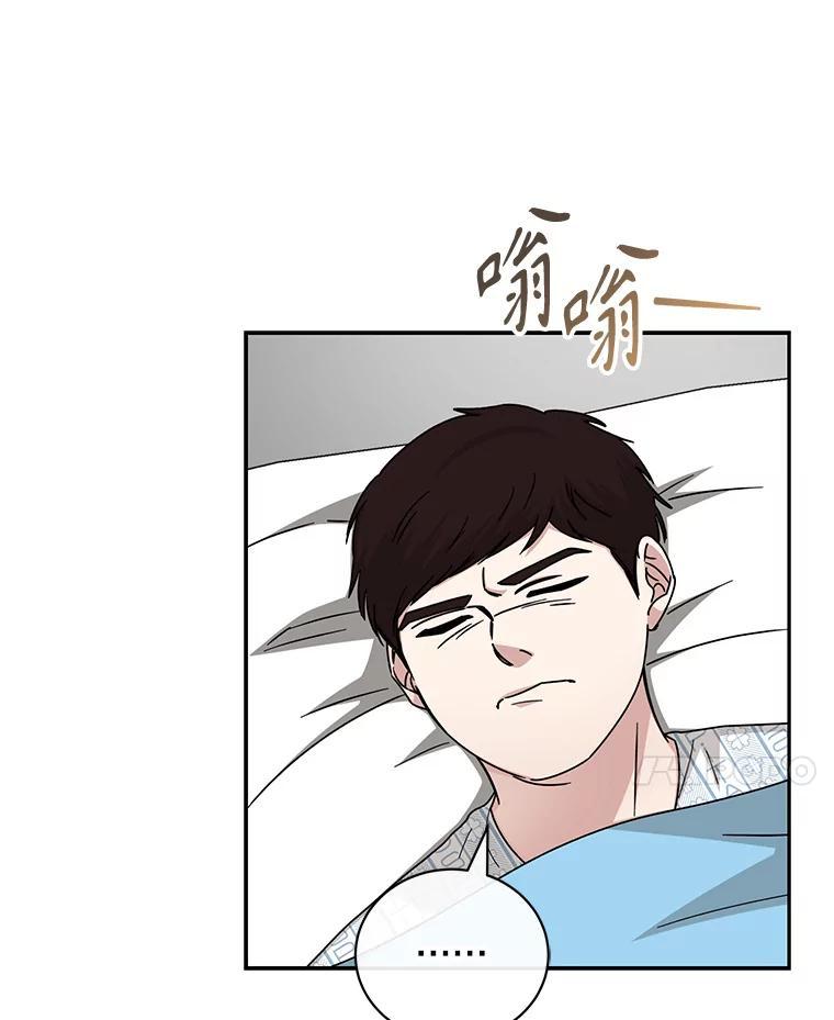 《通灵小说家》114.徐尚道的反思 第32页