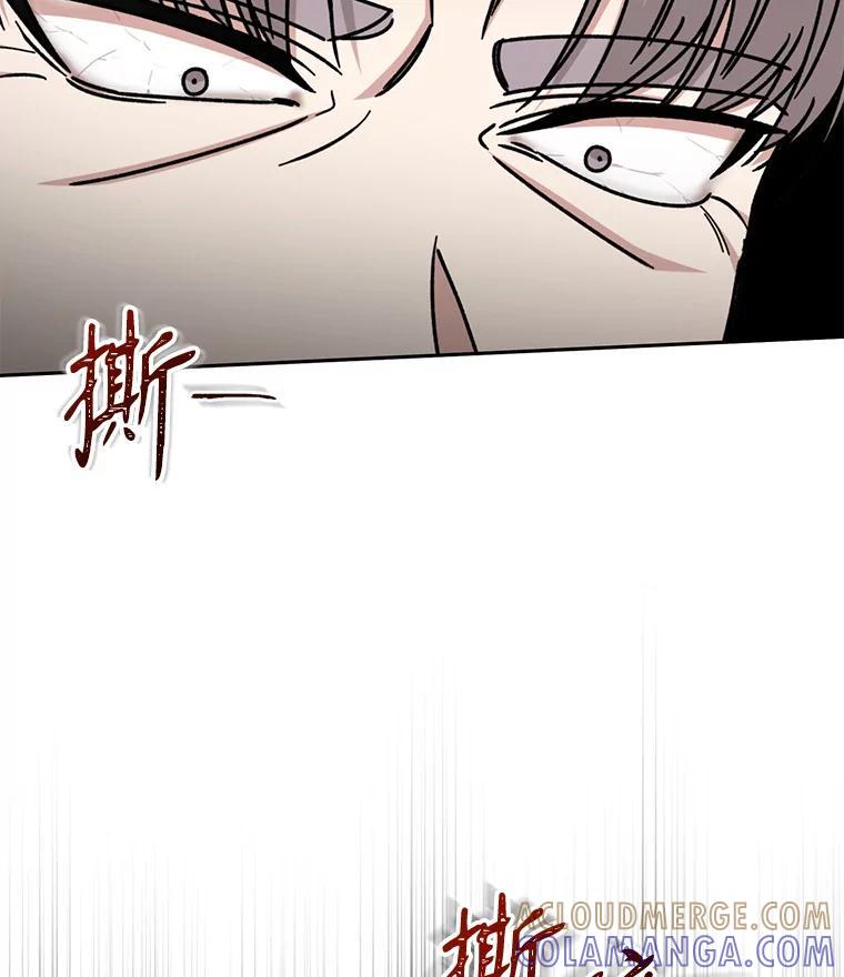 《通灵小说家》114.徐尚道的反思 第88页