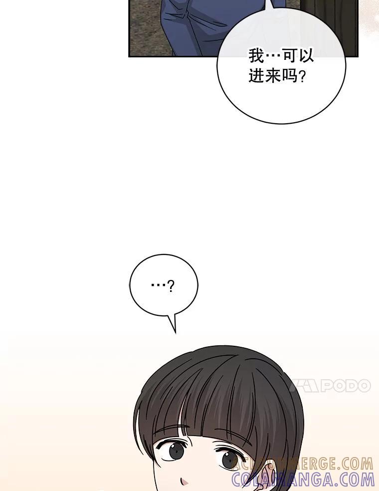 《通灵小说家》115.姜兵河的身份 第22页