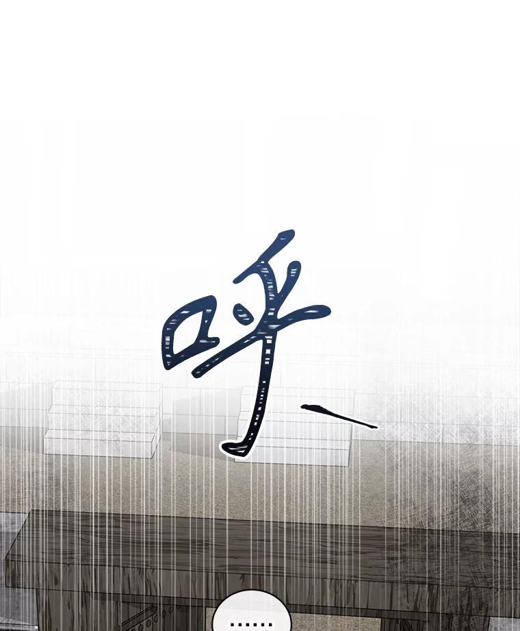 《通灵小说家》115.姜兵河的身份 第18页