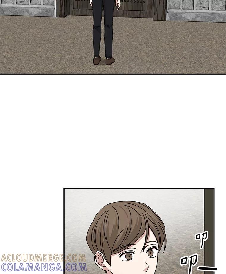 《通灵小说家》115.姜兵河的身份 第13页
