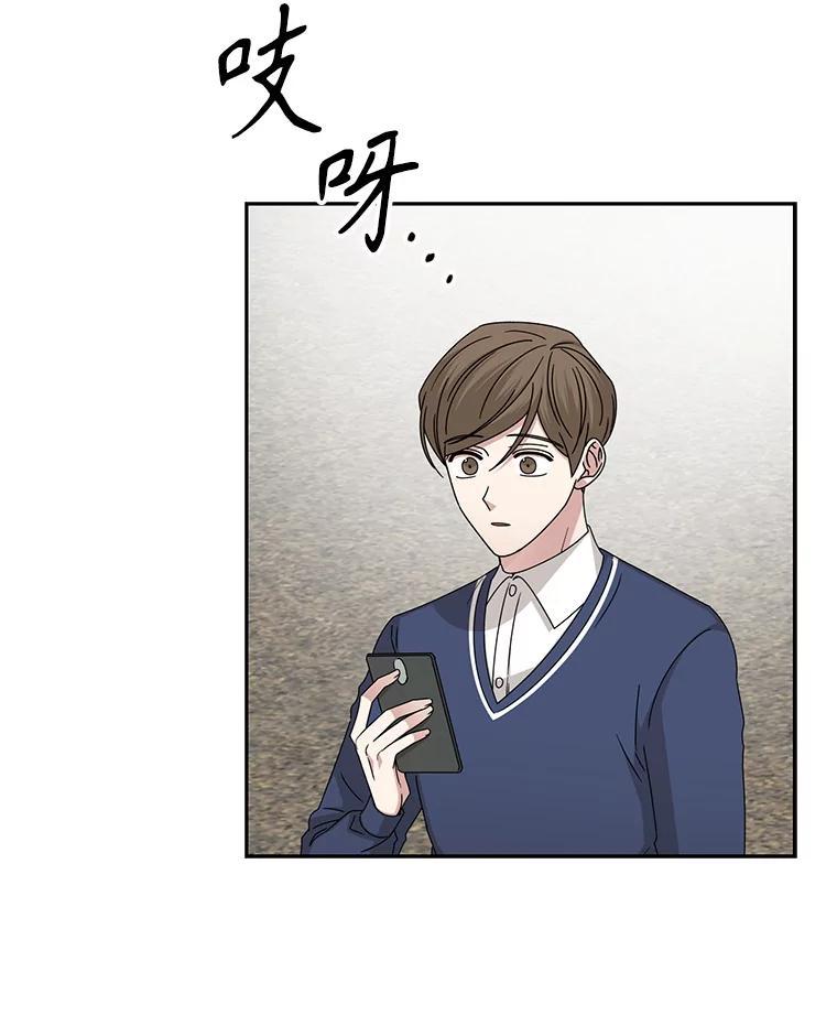 《通灵小说家》115.姜兵河的身份 第17页