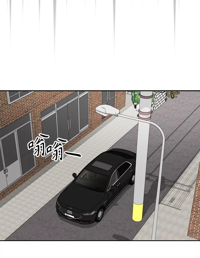 《通灵小说家》115.姜兵河的身份 第2页