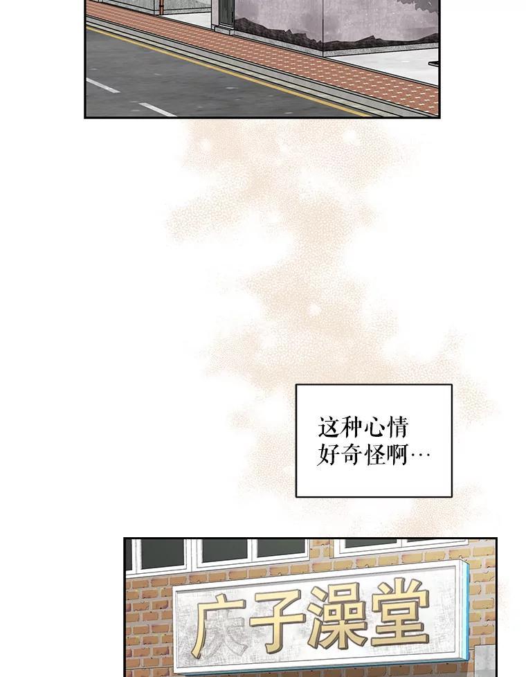 《通灵小说家》115.姜兵河的身份 第5页