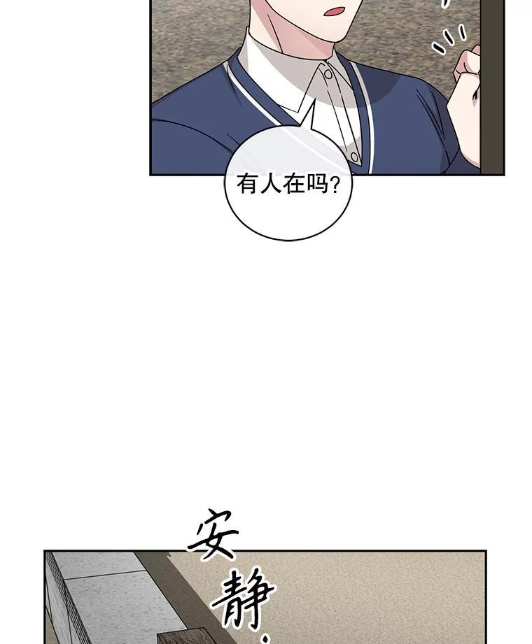 《通灵小说家》115.姜兵河的身份 第14页