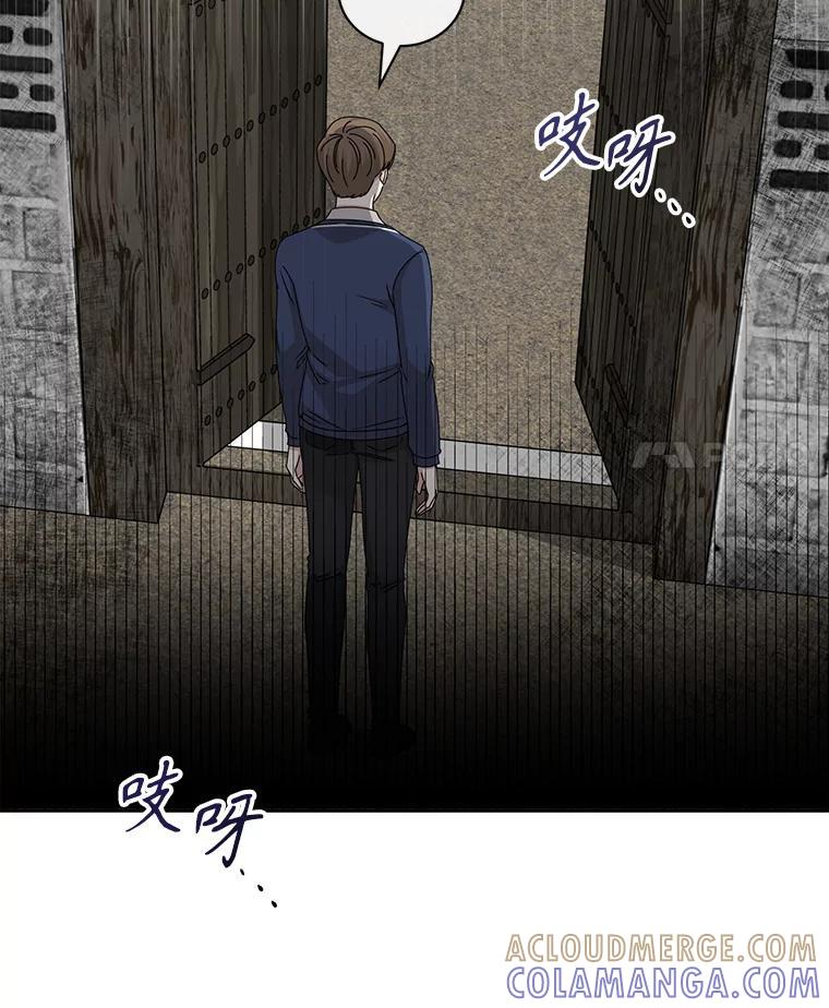《通灵小说家》115.姜兵河的身份 第19页