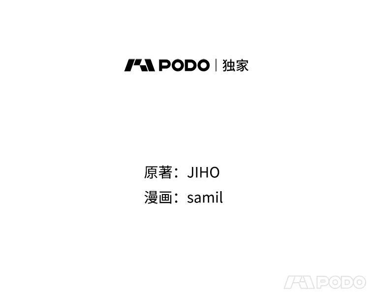 《通灵小说家》115.姜兵河的身份 第8页