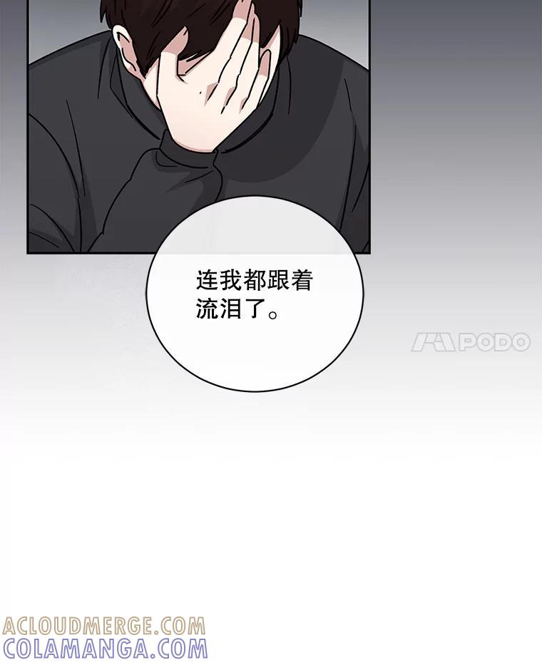 《通灵小说家》115.姜兵河的身份 第73页